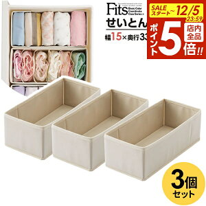 y12/5 Si|Cg5{zVn d؂P[X Fits t@ubN Ƃ{bNX Mi15×s33×11cmj 3Zbg b o  Ci[P[X tBbcvX VftBbg 