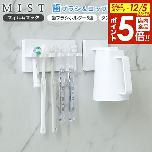 y12/5 Si|Cg5{zR MIST ~Xg tBtbN ݂Zbg 2_Zbg zCg iuVz_[5AE}Olbg^u[j b ʏ [  Rbv Ƒ q