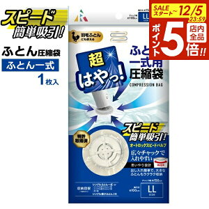 y12/5 Si|Cg5{zk zcp ͂! ou k ӂƂꎮp LL 1 SP-1003 b ӂƂ k [ GAbVΉ z zcꎮ I[gbNou 100×150cm Hѕzc |