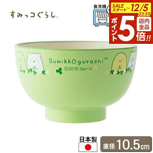 y12/5 Si|Cg5{zqpH ݂R炵 `q b `q o q ݂R炵 X` X`o aH 낭 ˂ ؂񂬂 