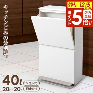 y12/5 Si|Cg5{zݔ ʃy_2iCh 40L zCg b  _Xg{bNX 2i c^ y_   ^Ch 20L+20L [