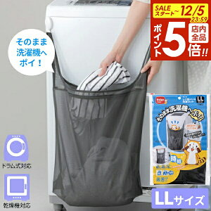 y12/5 Si|Cg5{zW܂݂Ȑlbg LL O[ 1 057244 b h[obO h@Ή @Ή ^ bV ^ Z e