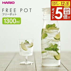 y12/5 Si|Cg5{zHARIO nI t[|bg 1300 1.3L zCg FP-13-TW b ␅ ϔM KX |bg sb`[ H@Ή Vv ①Ƀ|bg hA|Pbg  