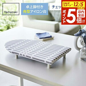 y12/5 Si|Cg5{zR k 炵̒ rt M^AC `FbNO[ S 5790 b RpNg X`[ e[u ȃXy[X { Vv  Vc X