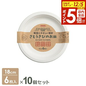 y12/5 Si|Cg5{zƂт̂M 18cm 6×10Zbg P-18SOM b M ĝĐH e Ȉ y[p[v[g ϐ ϖ  v H W[ AEghA BBQ