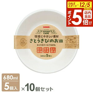 y12/5 Si|Cg5{zƂт̂M 680ml 5×10Zbg P-680SOM b M ĝĐH e Ȉ y[p[{E H  v 傫 ϐ ϖ  J[ W[ AEghA BB