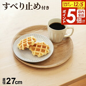 y12/5 Si|Cg5{zؐg[ mXbv ی^ Sia27cmj NC22-04 b ~ Ȃ gC  ~ i` JtFg[ VR `}bg ׂȂ V 