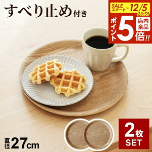 y12/5 Si|Cg5{zؐg[ mXbv ی^ Sia27cmj 2Zbg NC22-05 b ~ Ȃ gC  ~ i` JtFg[ VR `}bg ׂ