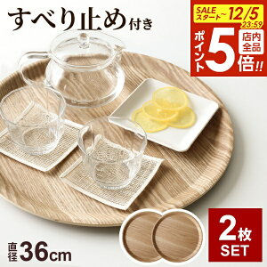 y12/5 Si|Cg5{zؐg[ mXbv ی^ Lia36cmj 2Zbg NC22-05 b ~ Ȃ gC  ~ i` JtFg[ VR `}bg ׂ