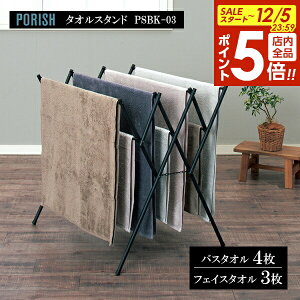 y12/5 Si|Cg5{zVn PORISH ^IX^h }bgubN PSBK-03 b |[bV ^I   ܂肽   