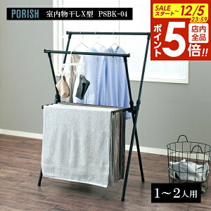 y12/5 Si|Cg5{zVn PORISH X^ }bgubN PSBK-04 b |[bV X^h ܂肽  1l 2l ЂƂ炵  