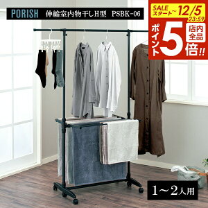 y12/5 Si|Cg5{zVn PORISH LkH^ }bgubN PSBK-06 b |[bV X^h LX^[ ܂肽    