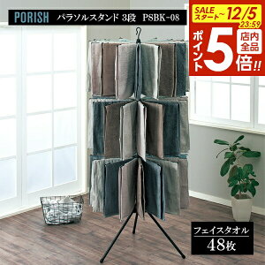 y12/5 Si|Cg5{zVn PORISH p\X^h 3i }bgubN PSBK-08 b |[bV ^I  p\nK[      e