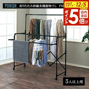 y12/5 Si|Cg5{zVn PORISH ܂肽ݐLk@\ }bgubN PSBK-10 b |[bV ܂  LX^[ e     ړ