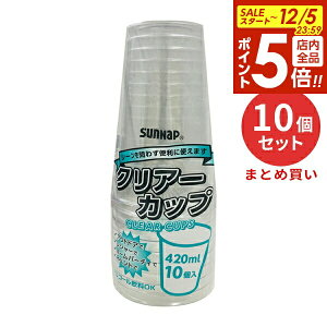 y12/5 Si|Cg5{zvX`bNJbv NA[Jbv 420ml  1010Zbg C4210ZWH b ĝăRbv NAJbv ybgNAJbv ĝĐH e PET W[ 