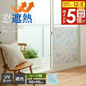 y12/5 Si|Cg5{z fMV[g }hs^V[g A~̗ I[V[YΉ n[ti90×90cmj [t H-1103 b fM Ih~ UVJbg ՔM OJbg ߓd ȃGl ΍ 