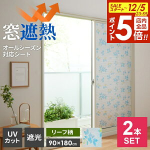 y12/5 Si|Cg5{z fMV[g }hs^V[g A~̗ I[V[YΉ 90×180cm [t ×2{Zbg H-1102 b fM Ih~ UVJbg ՔM OJbg ߓd ȃGl ΍