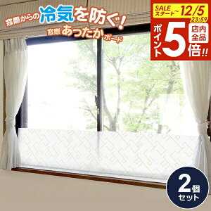 y12/5 Si|Cg5{zۂ{[h M(40×205cm) CA[g 1×2Zbg U-Q1023 b ΍  h J[e C h ȃGl GR fM V[g ~ ߖ g[UP ȒPݒu