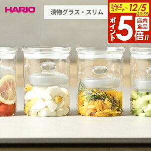 y12/5 Si|Cg5{zHARIO ЕOXEX 800ml×2{Zbg TGS-800-T b nI Еe Е  ۑr ۑ e KX H@Ή Ђ sNX ݂͂Ђ }l JN