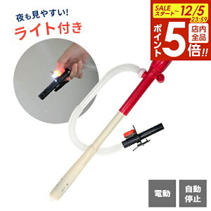 y12/5 Si|Cg5{zd |v dr|v GNZ|v Cg SP-135L b |v ~ LEDCgt ÂƂ  Ƃ炷 Pdr  傫XCb` 