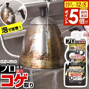 y12/5 Si|Cg5{zAY}H AY}WbN RQ 400ml CH892 b v ł  Ƃ   ܓ łt J ₩ RQt O  A Xv[  R 