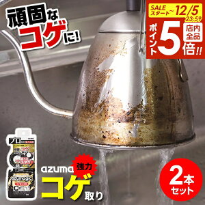 y12/5 Si|Cg5{zAY}H AY}WbN RQ 400ml 2{Zbg CH892 b v ł  Ƃ   ܓ łt J ₩ RQt O  A Xv[ 