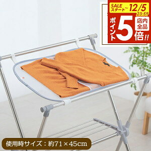 y12/5 Si|Cg5{zX^hp lbg b lbg   A Z[^[ jbg u ܂肽 ^h~ 藎h~ ȒPt 