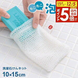 y12/5 Si|Cg5{z΂lbg 10×15cm b Ό A lbg ΂ ꂽ܂ bVn tbN | ɍ uV   ꗎƂ C Xj[J[ D