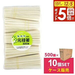 y12/5 Si|Cg5{z蔢 5000V P[X̔ LOVE GREEN! Aэ \ 500V ×10Zbg b isgp ܂Ƃߔ Ɩp ΂  ͂  ĝ ی  e 