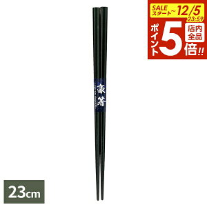 y12/5 Si|Cg5{z RېH ڌÓs 23cm  b ͂ { H@Ή  l  ₷ Vv IV