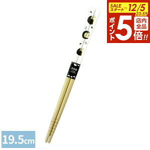 y12/5 Si|Cg5{z H h 19.5cm nlY~ b ͂ { H@Ή  qǂ  ₷ Vv IV LbY q