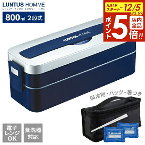 y12/5 Si|Cg5{zٓ ^XMC `{bNX (ۗ܁ۗobOt) 2i 800ml Vo[ SS-T800C b `{bNX ٓ 2i jq ` H obO ۗ܂ ͂ 