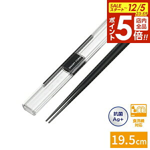 y12/5 Si|Cg5{zZbg ƂĂP[X19.5cm _[NubN H-591 DG b ͂ Ȃ H@Ή  Vv ͂ R l