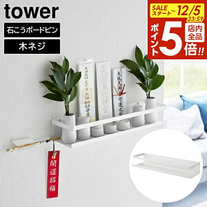 y12/5 Si|Cg5{z΂{[hǑΉ_I ^[ R tower zCg 3654 _I [ I _D _D D j _ ^[V[Y yamazaki