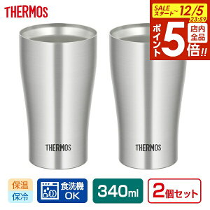 y12/5 Si|Cg5{zT[X H@Ή ^fM^u[ 340ml XeX 2Zbg JDY-340 b THERMOS ^u[ yA Zbg XeX @r Vv ۉ ۗ rAOX Rb