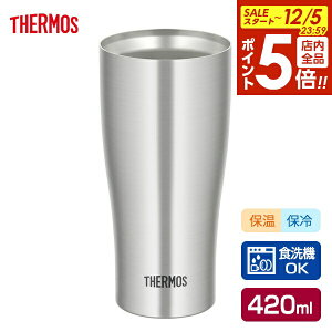y12/5 Si|Cg5{zT[X H@Ή ^fM^u[ 420ml XeX JDY-420 b THERMOS ^u[ XeX @r Vv ۉ ۗ rAOX Rbv OX ӎ I