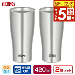 y12/5 Si|Cg5{zT[X H@Ή ^fM^u[ 420ml XeX 2Zbg JDY-420 b THERMOS ^u[ yA Zbg XeX @r Vv ۉ ۗ rAOX Rb