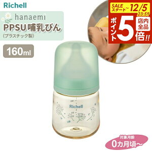 y12/5 Si|Cg5{zb`F ͂Ȃ PPSU Mт 160ml b Mr ~N vX`bN Mт xr[ Ԃ قɂイт ~N{g  lH ~N ⋋  