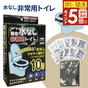 y12/5 Si|Cg5{zً} ȂpgCi10񕪁j HED-4560 b gуgC ЊQp p  hCu  ᓹ a   f Ȃ ȈՃgC h ObY Ìō 