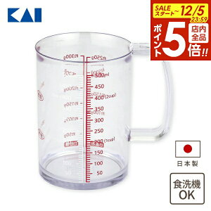 y12/5 Si|Cg5{zL ǂłϔMvʃJbv 500ml DH8126 b vʃJbv H@Ή { tꂵɂ ϔM MOK 0.5L     َq 