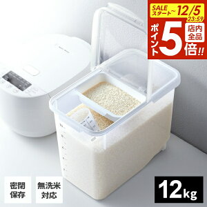 y12/5 Si|Cg5{zğC Ăт 12kg i` b  ۑ  pbLt vʃJbvt R LX^[t ۑe Vv  10kg 12L   CXXgbJ[