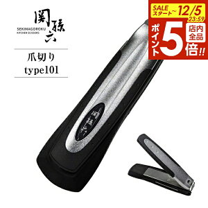 y12/5 Si|Cg5{zL ܐ؂ ֑Z cL type101 HC3500 b KAI { v~Aܐ؂ ؂₷ ߂ TCh₷ jp Jo[t  