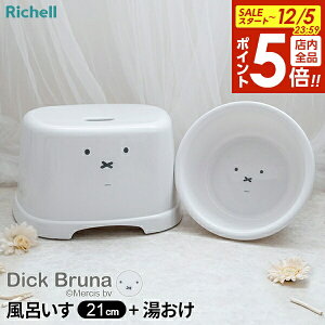 y12/5 Si|Cg5{zb`F ~btB[ C21cm+Zbg zCg b C֎q ʊ fBbNEu[i { 킢  C miffy oX`FA CCX CX 