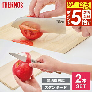y12/5 Si|Cg5{zT[X Zbg t@CGbW 2_Zbg O{yeBiCt KKA-S165S/KKA-P115S b THERMOS H@Ή XeX X^_[hf ̌^ Kтɂ X