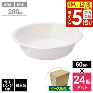 y12/5 Si|Cg5{zM GRX y[p[{E 280ml 60 iP[X̔j E-2860 b ĝ H ϐ e ϖ ` dqWOK { ȈՐH AEghA W[ o[x