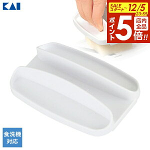 y12/5 Si|Cg5{zL Kai Kitchen pwK[h zCg DH-8042 b S XCT[p H@Ή { PKh~ w ؂Ȃ 낵 ؂ 낵 z_[ 