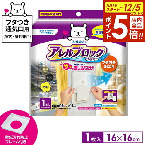 y12/5 Si|Cg5{ztB AubNtB^[ t^tʋCpiǎh~t[tj 16cm 1 S5448 b ʋC tB^[ RAH AM[΍ zR