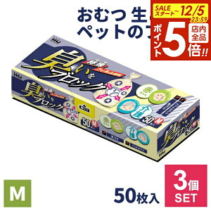 y12/5 Si|Cg5{zhL L΍p| LubN M 50 ×3Zbg AB03 b LȂ  LubN S~ | Ԃ   ނ  ybg  