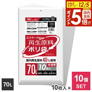 y12/5 Si|Cg5{z܂Ƃߔ Đ40 | 70L  10 ×10Zbg GE73 b S~ ݑ 70bg 傫߃TCY ^ S~ e GR}[NK O[w@ CO