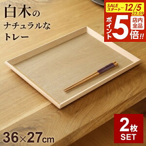 y12/5 Si|Cg5{zpV 2Zbg 36×27cm i` WK506MW b ~ gC  JtFg[ VR `}bg ڂ ؖ Zbgł ܂Ƃߔ